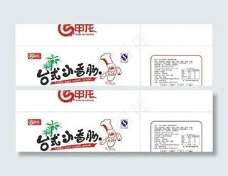 香肠包装图片