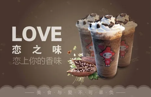 冰淇淋海报 冰淇淋海报