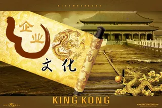 中国古典皇室文化艺术PSD素