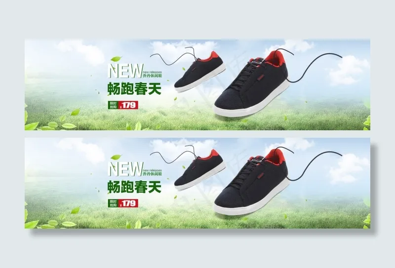 清新春天海报