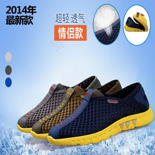 透气男鞋