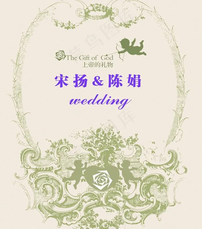 婚庆背景墙图片(5906X7087(DPI:300))psd模版下载