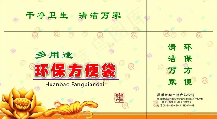 方便袋包装箱图片