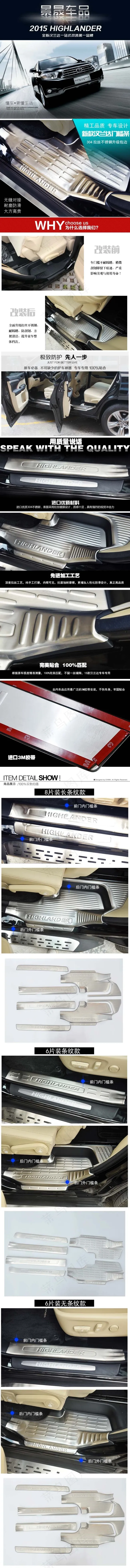 车品详情页(750X9065(DPI:300))psd模版下载