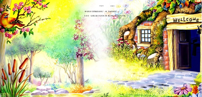 PSD儿童跨页模板-梦不落帝国 ,免抠元素