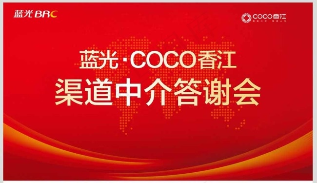 红色背景图片cdr矢量模版下载