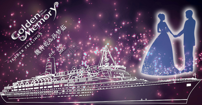 婚礼背景(5000X2600(DPI:300))psd模版下载