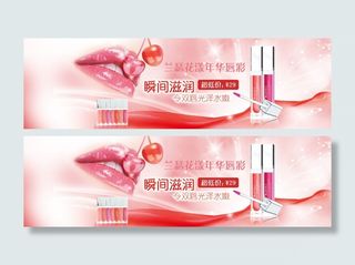 唇彩图片免费下载
