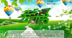 春天51图片