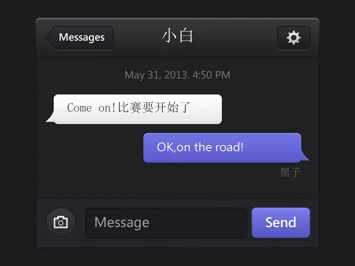 ios风格英文模式聊天控件UIpsd模版下载
