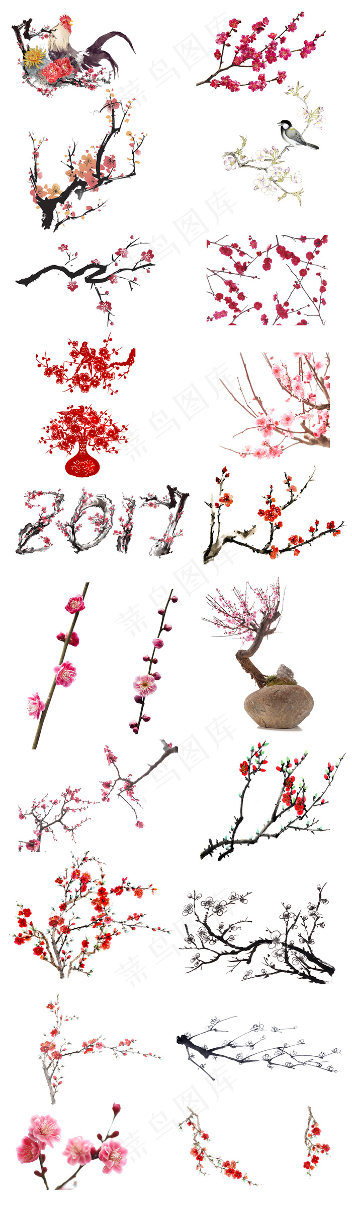 2017年中秋节日中国风水墨风梅花...