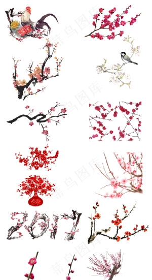 2017年中秋节日中国风水墨风梅花...