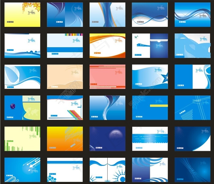 各种封面设计源文件背景