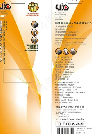 耳机卡麦克风图片