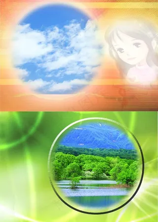 同学录模板图片