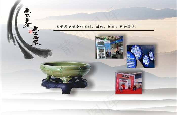 公司企业宣传册图片cdr矢量模版下载
