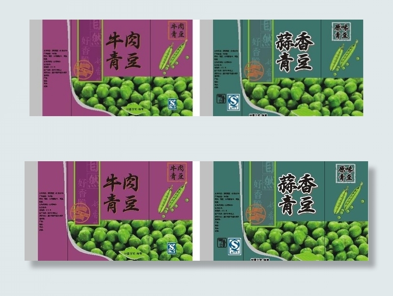 青豆子包装图片