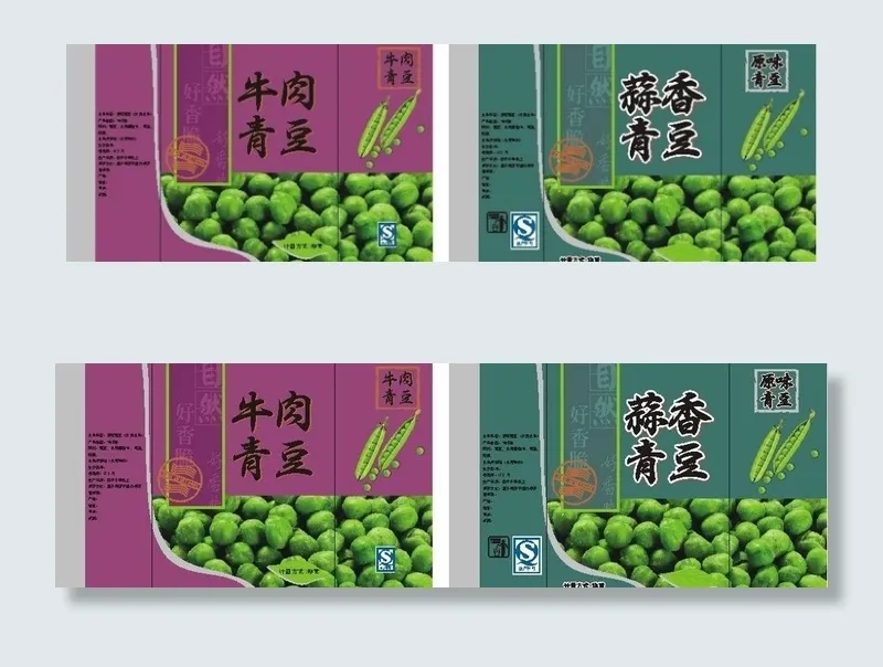 青豆子包装图片cdr矢量模版下载