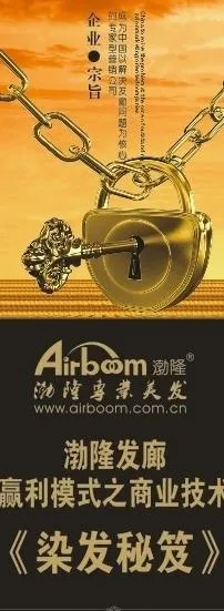 渤隆美业图片