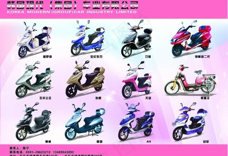 电动车宣传单页图片