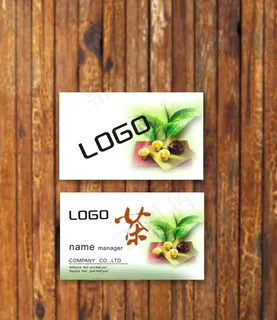 茶名片设计CDR免费下载