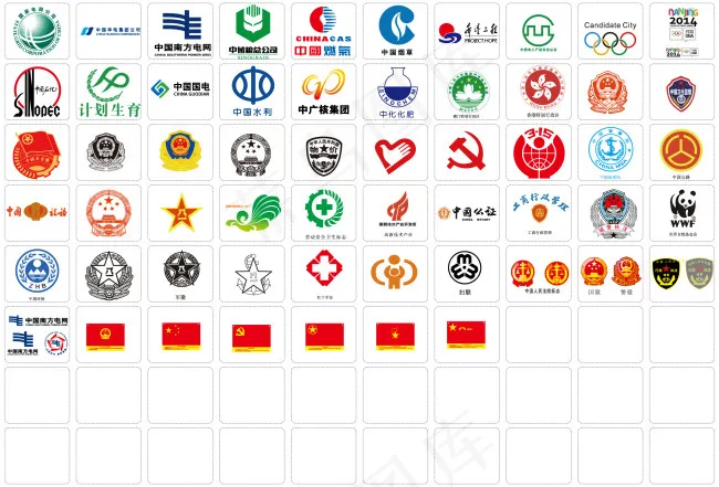 中国电网 中国税务标志ai矢量模版下载