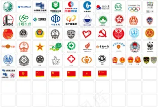 中国电网 中国税务标志