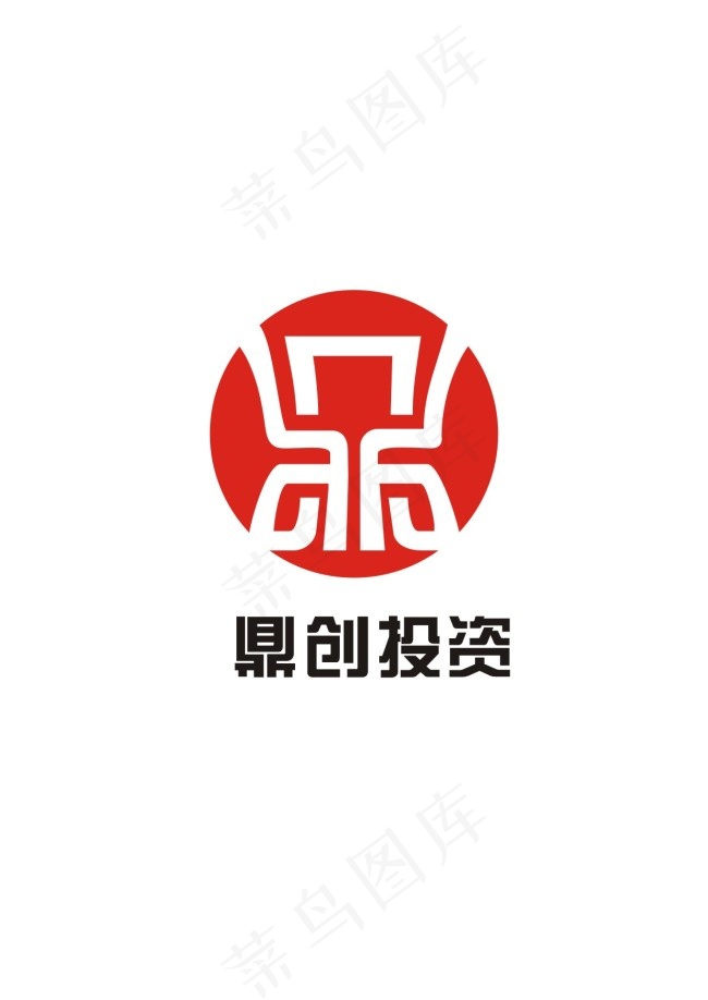 鼎创投资logocdr矢量模版下载