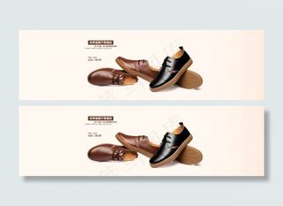 简约大气男鞋海报