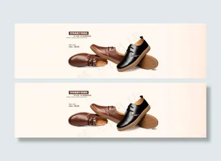 简约大气男鞋海报