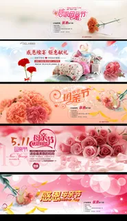 淘宝天猫母亲节我最大女装海报模板p...