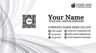 大气灰色企业名片设计