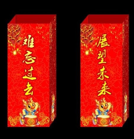 新年柱子包装图片(420X297)cdr矢量模版下载