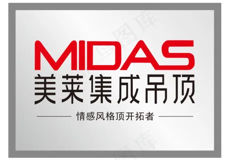美莱集成吊顶LOGO 美莱集成吊顶LOGO