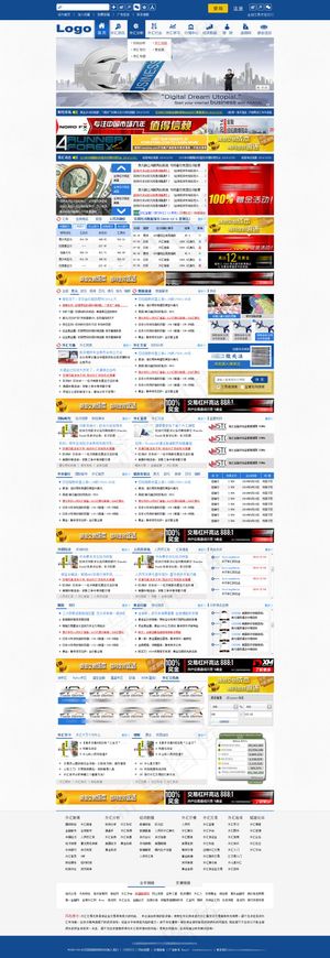 金融咨询网页设计