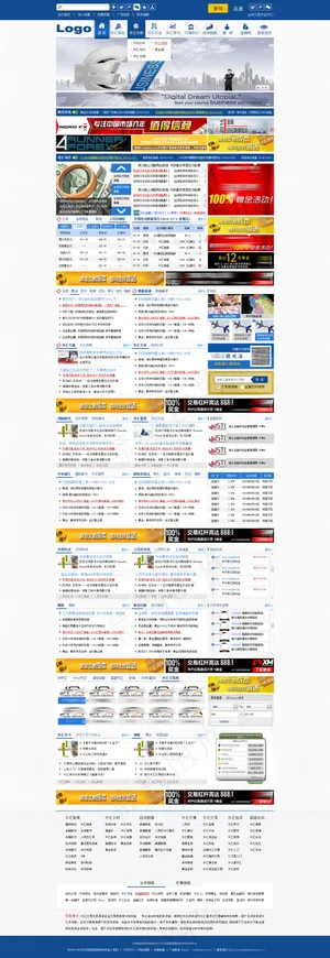 金融咨询网页设计