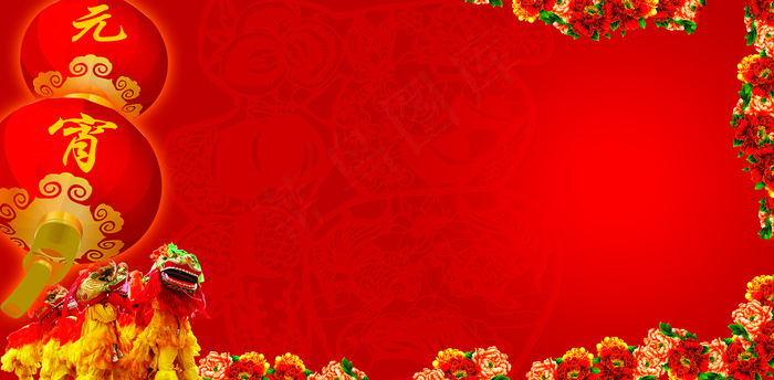 欢乐中国年 元宵节 模板图片