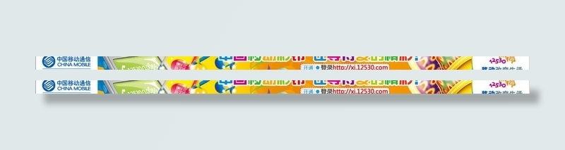 中国移动彩铃报眉图片eps,ai矢量模版下载