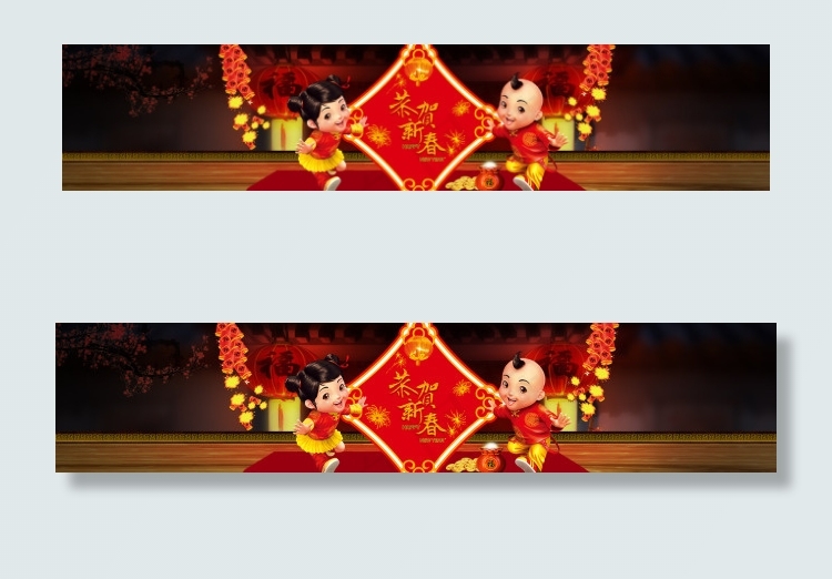 中国风恭贺新春bannerpsd模版下载