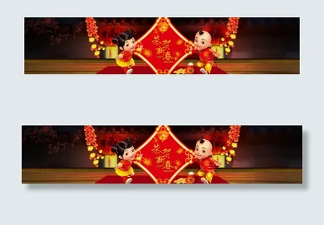 中国风恭贺新春banner