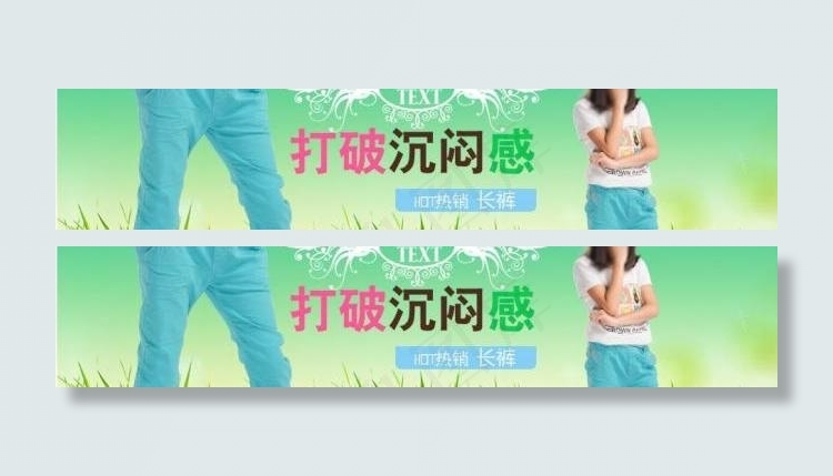 时尚女童banner图片