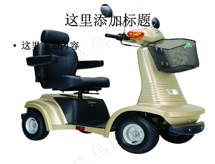 电动车摄影