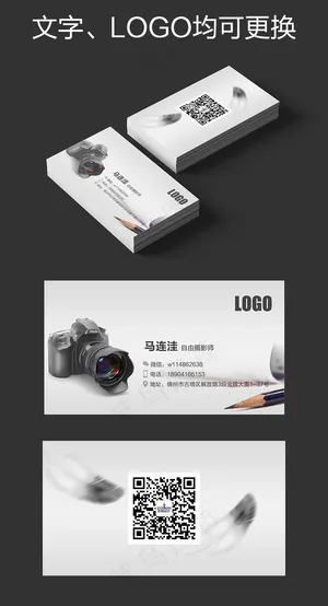 大气黑白灰高端摄影师名片设计