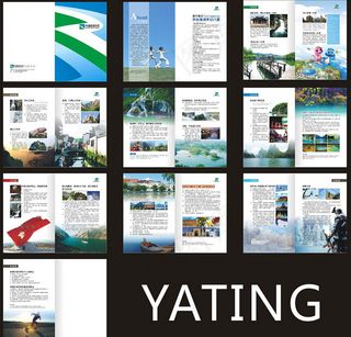 旅行社线路设计