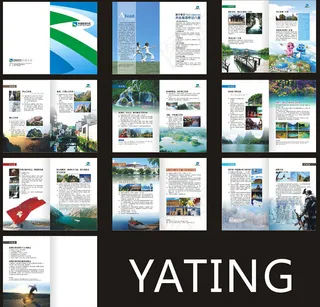 旅行社线路设计