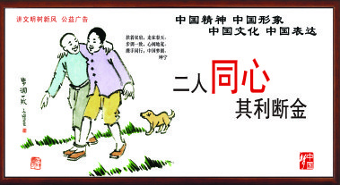 其利断金cdr矢量模版下载