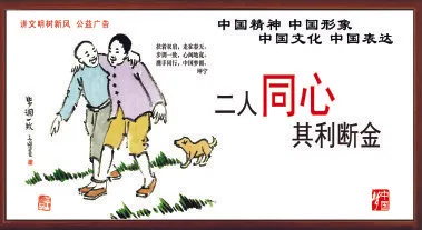 其利断金cdr矢量模版下载