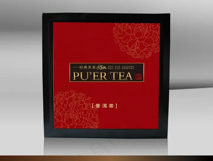 茶包装图片ai矢量模版下载