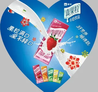 蒙牛真果粒图片