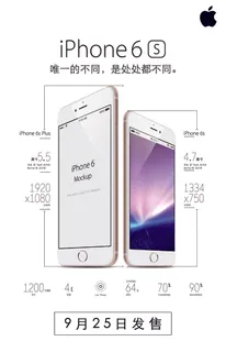 iphone6s苹果官方25日出售...